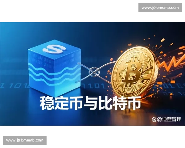 比特币未来发展趋势解析及其对全球金融体系的深远影响